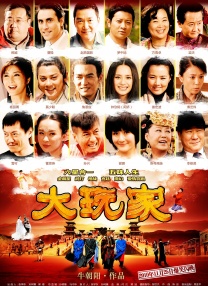 小妈妈2：女人叔叔