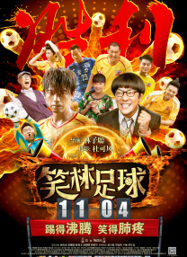 小妈妈2：女人叔叔