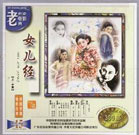 小妈妈2：女人叔叔